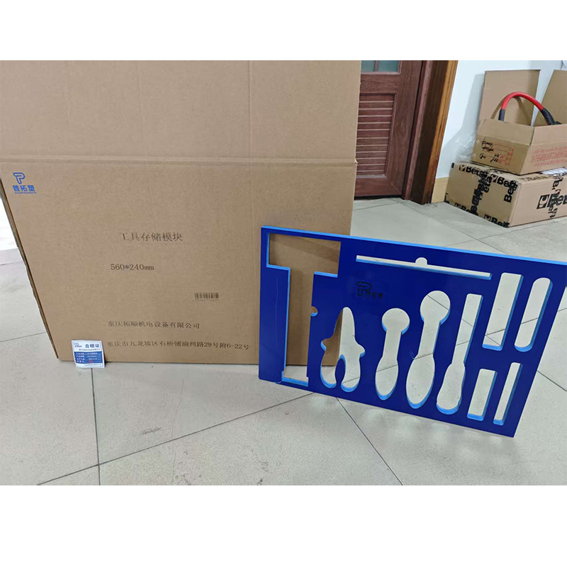 普拓塑 工具存储模块 450*350mm 块高清大图