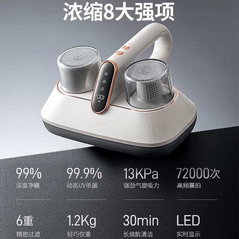 摩飞电器仪家用无线手持床宝吸尘器大吸力拍打去螨虫机紫外线床铺除吸机MR3100高清大图