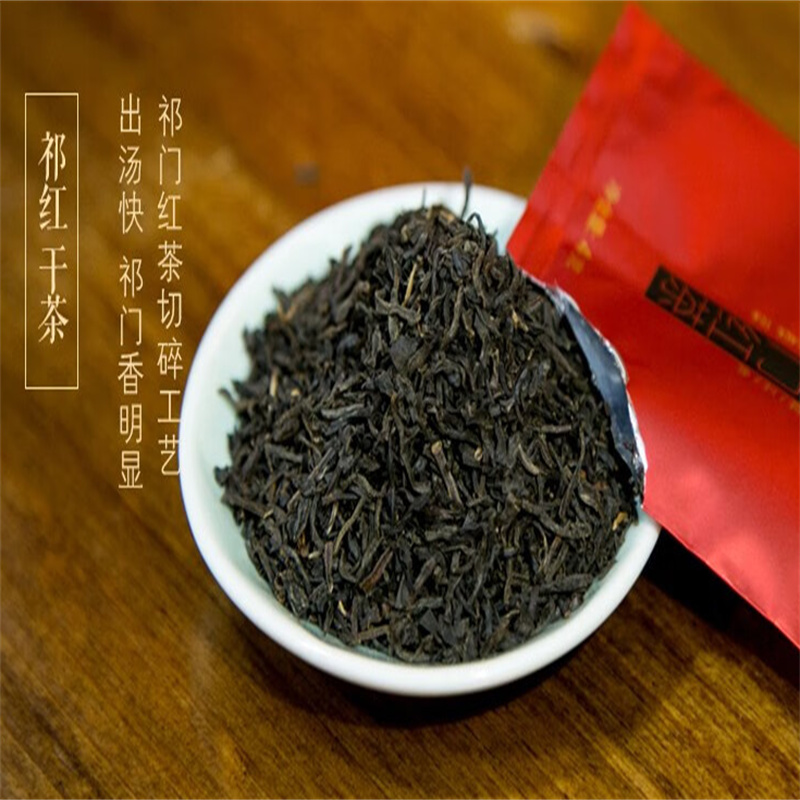 天方152g祁红毛峰(独立小包装袋4g/袋)高清大图