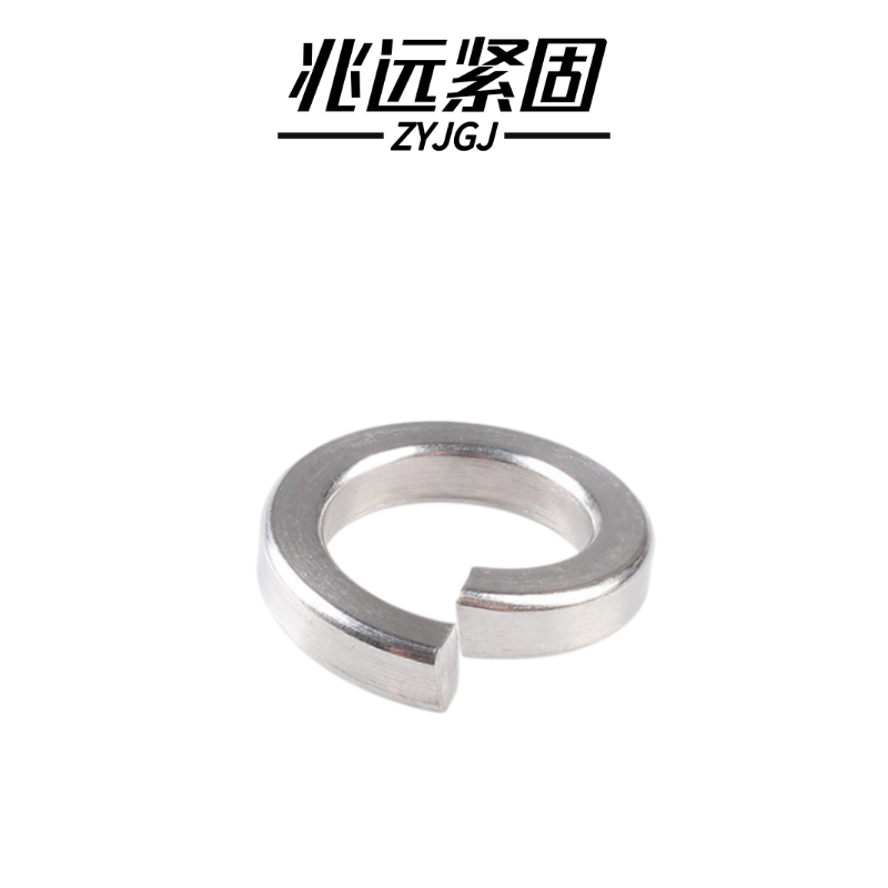 兆远紧固 镀锌标准型弹簧垫圈(个)(φ16)高清大图