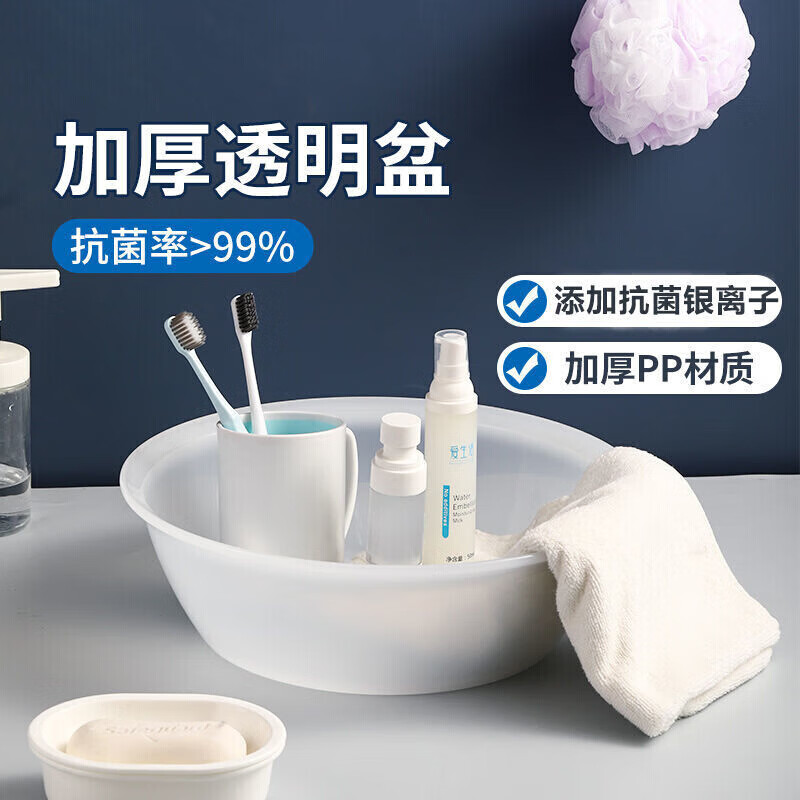 茶花 塑料盆 大号洗脸盆抗菌银离子婴儿儿童洗衣服洗脚盆 圆盆L116001高清大图