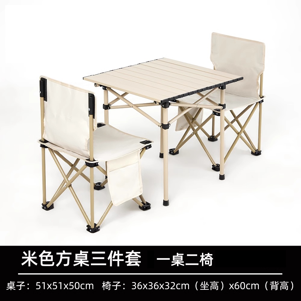 悦兴诚折叠桌一桌2椅套高清大图