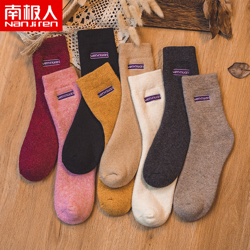 南极人羊毛袜子女冬季中筒袜加绒加厚保暖毛圈袜ins潮流长筒袜