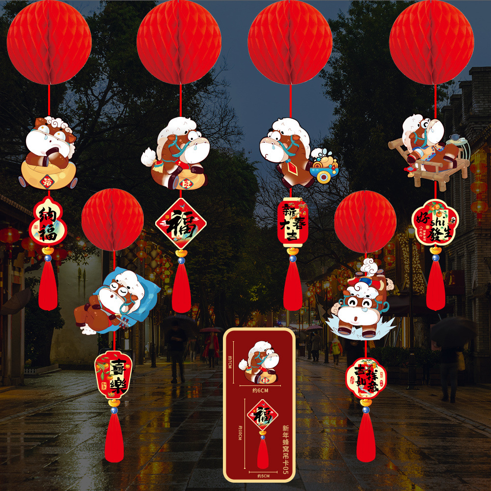 马年节庆布置挂饰HL蜂窝吊卡4 10个装高清大图