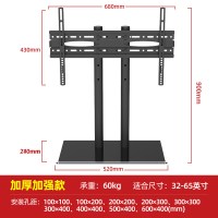 海信电视机专用支架通用万能底座架子32 40 43 50 55 65 70寸挂架 [双柱加强版]32-65英寸适用