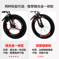 永 久学生车 7速变速自行车18/20/22寸山地车男女童车小孩单车赛车6-5岁脚踏车
