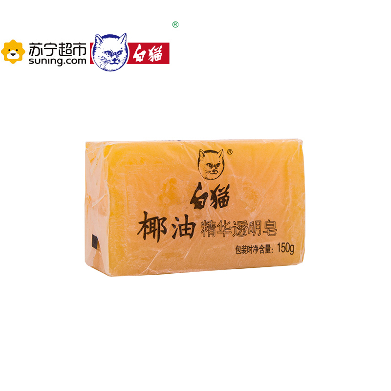 上海老品牌 裕华椰油精华透明皂 150克×5块装