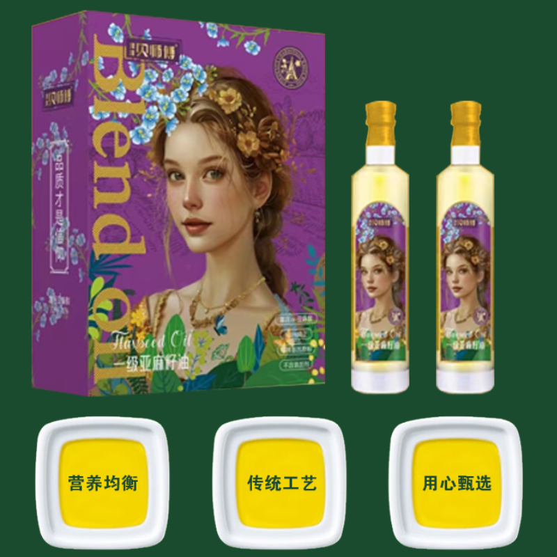 旎旎贝师傅 一级亚麻籽油礼盒750ml/瓶*2瓶高清大图