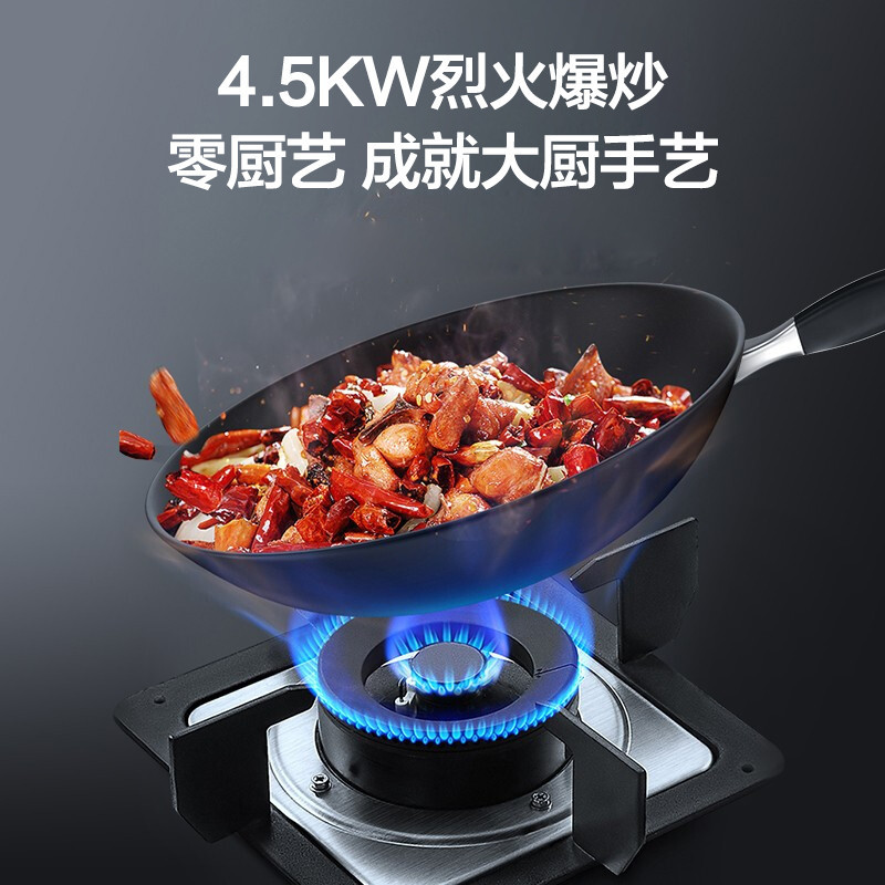 华帝（vatti）燃气灶不锈钢 台式嵌入式双煤气炉