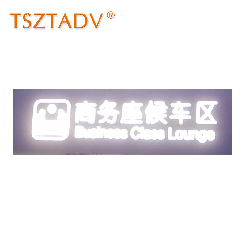 TSZTADV 发光字 301*61cm 组高清大图