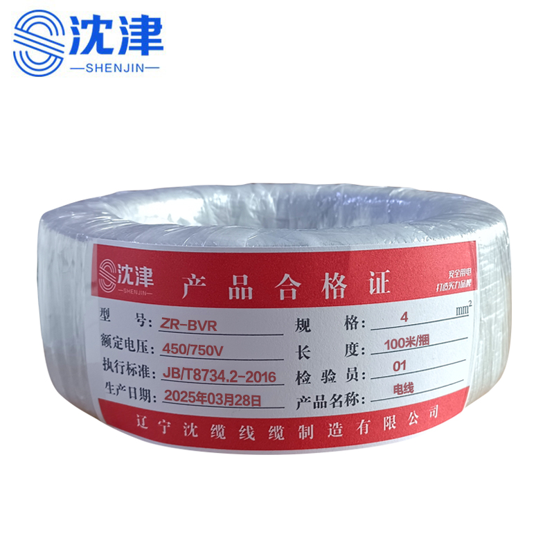 沈津 铜芯软电线 ZR-BVR-4mm²(100米) /捆 (颜色可备注)高清大图