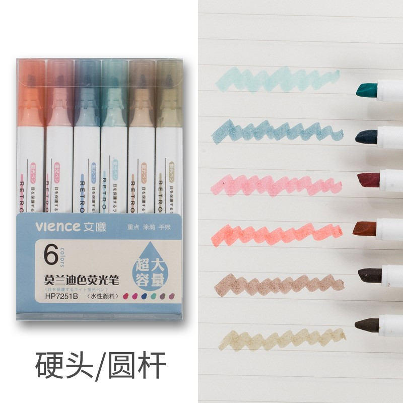 莫兰迪色(6色套装)硬头 集物社软头荧光笔淡色系标记笔学生用彩色笔套装粗划重点记号笔闪