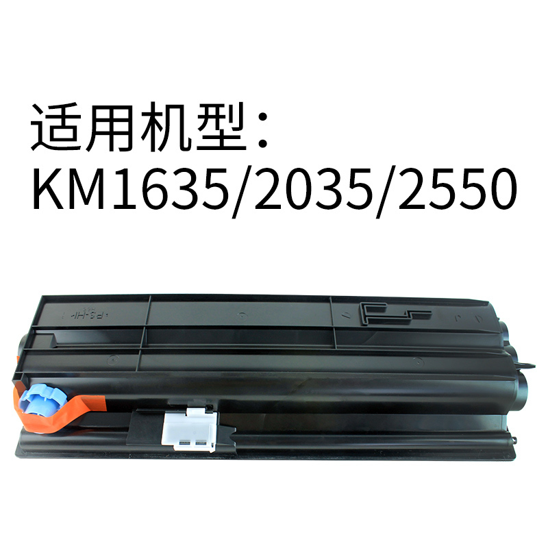 赛格TK428粉盒适用KYOCERA(京瓷) KM-1635/2035/2035P/2550 TK428 莱盛数码粉仓