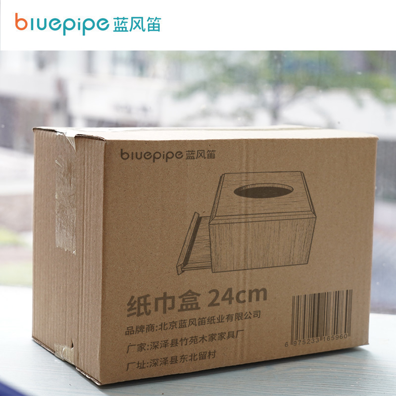 蓝风笛 纸巾盒 24cm 个高清大图