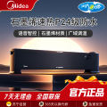 美的踢脚线电暖器HDT22HS