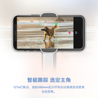 智云稳定器vlog摄影神器可伸缩延长自拍手持云台 Smooth XS白色