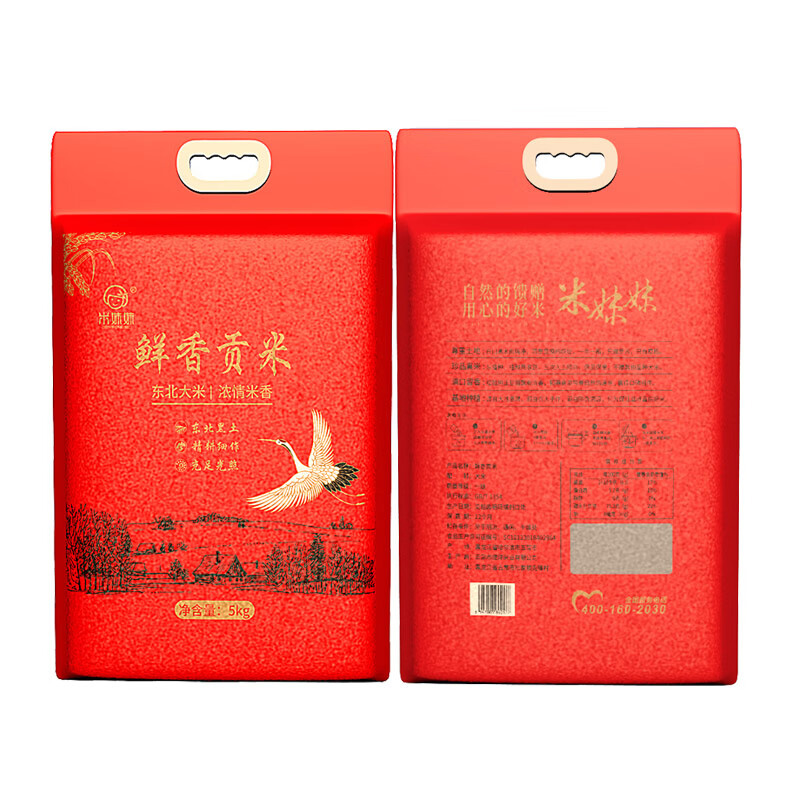 米妹妹大米鲜香贡米颗粒饱满香味浓郁真空包装东北大米5kg高清大图