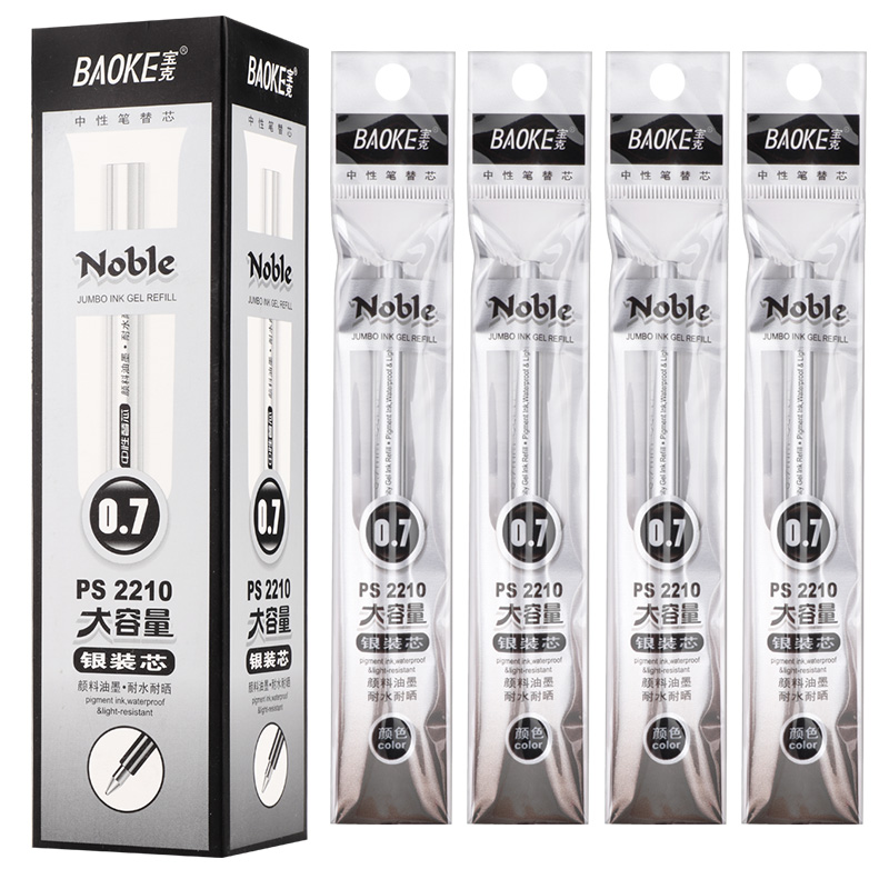 宝克(BAOKE)PS2210 0.7mm大容量中性笔芯 黑色 12支/盒 1盒高清大图