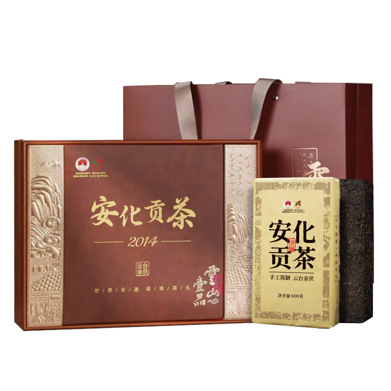 安化黑茶特级金花茯茶2014高档年货节茶叶礼盒送人600g