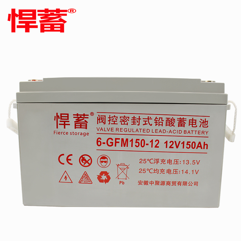 12V150AH太阳能专用蓄电池UPS路灯照明通信直流屏EPS电瓶基站6GFM150-12高清大图