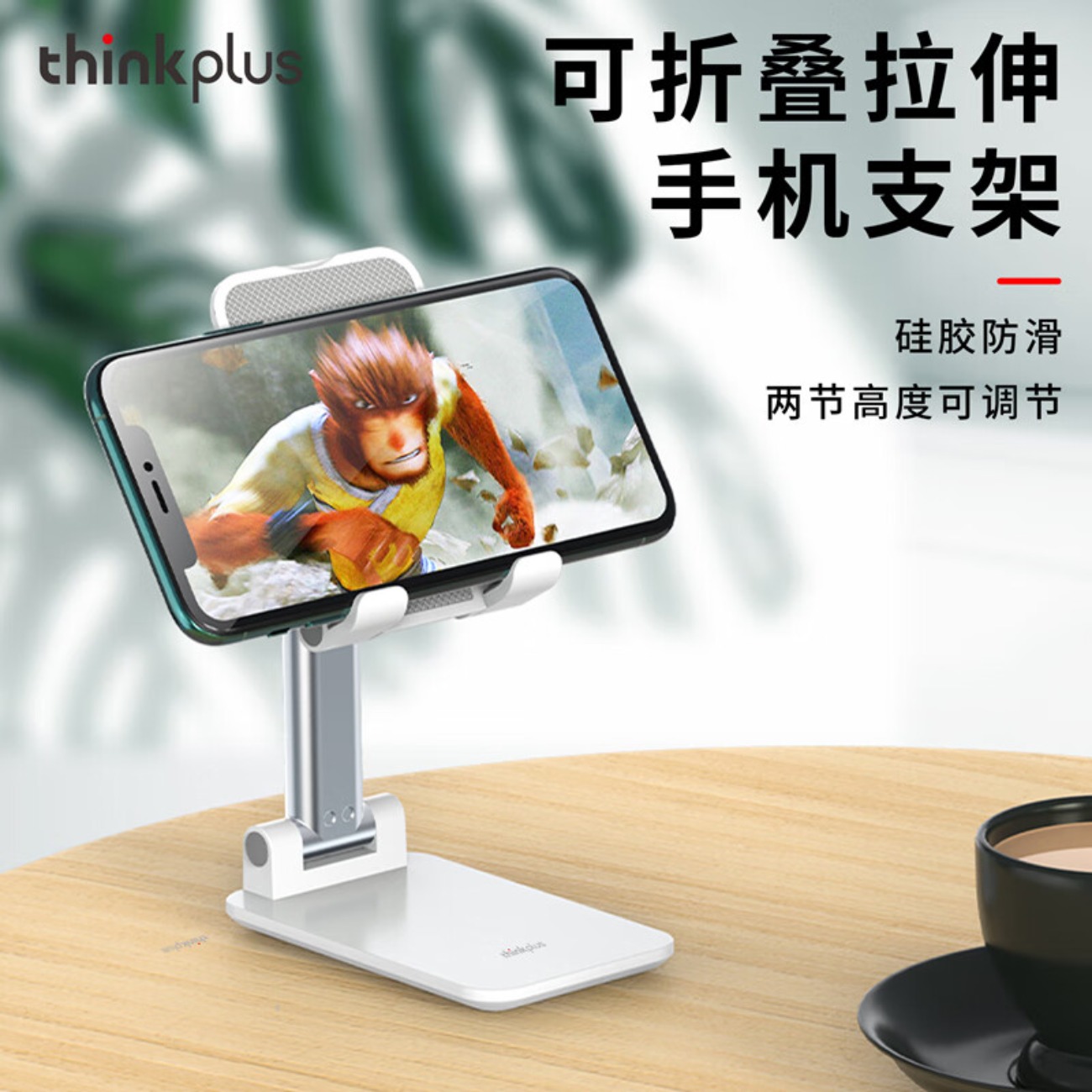 联想支架 手机支架S10黑色高清大图