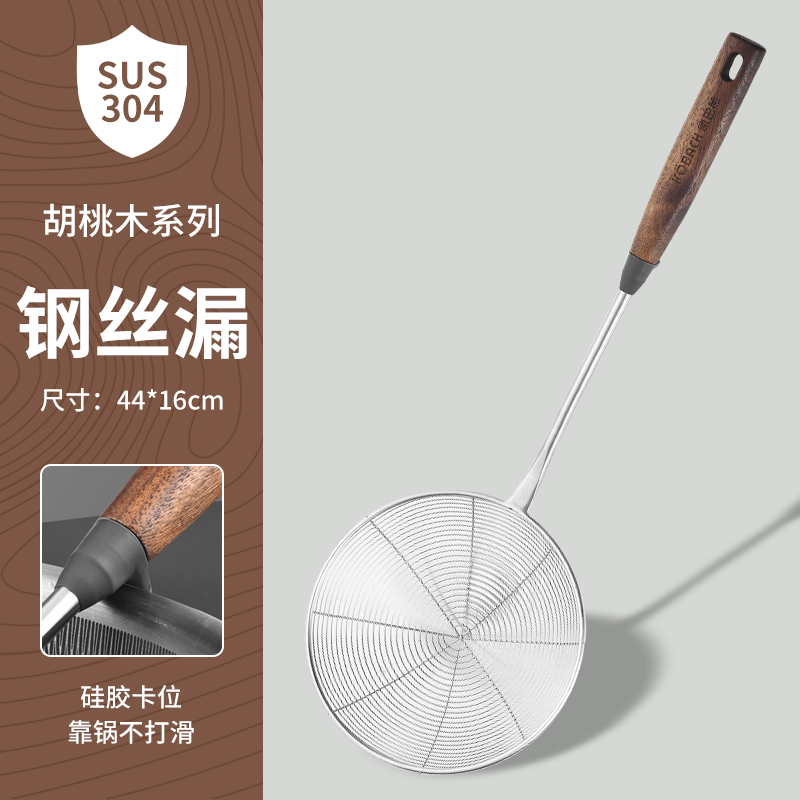 康巴赫胡桃木厨房家用锅铲勺五件套锅铲汤勺煎铲漏勺挂架小工具