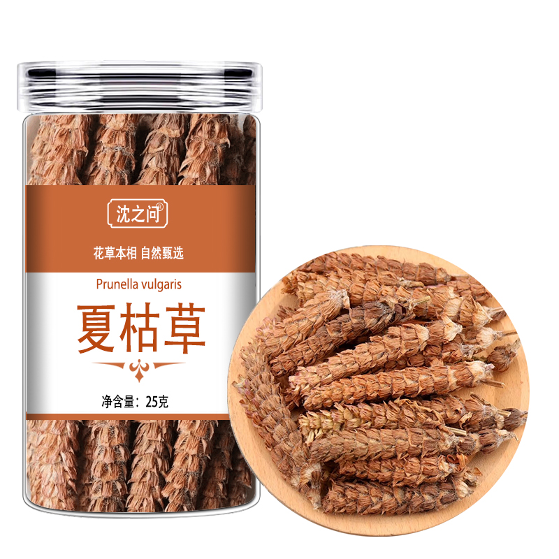 精选夏枯草