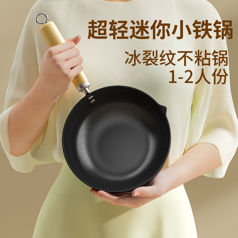 德博莱迷你小炒锅DBL-MNXCG001高清大图