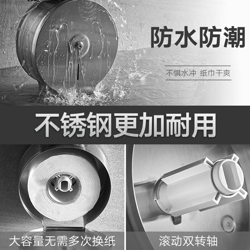 大盘纸盒 不含手机架高清大图