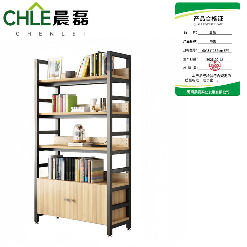 晨磊 书架 60*31*182cm 5层 个高清大图