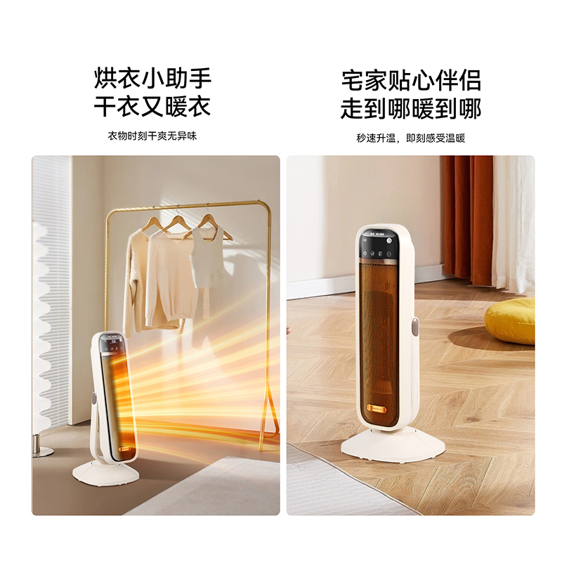 艾贝丽AI语音智能款暖风机ABL-NFZ13米白色高清大图
