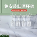 谋福 红酒杯架倒挂架 创意铁艺免打孔高脚杯架子 橱柜挂杯架沥水架（白色红酒杯架）