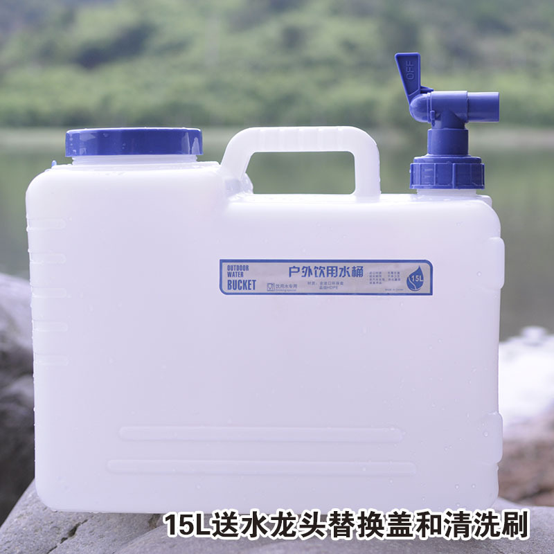 户外pe塑料水桶带龙头食品级车载家用便携手提水箱纯净茶道储水桶|新款10.5L水桶