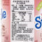 斯纳普猕猴桃草莓汁饮料473ml