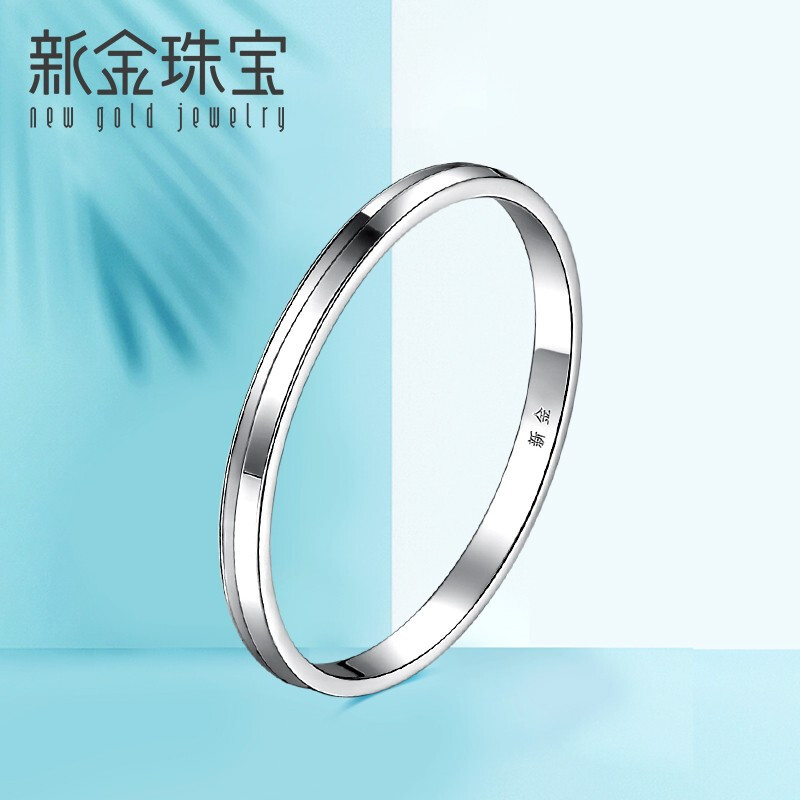 新金珠宝 Pt950铂金戒指简约定制素白金尾戒情侣对戒求婚送女友1042