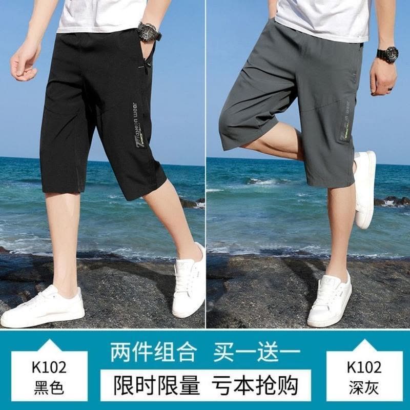 大码冰丝裤速干七分裤中裤子宽松休闲7分裤夏季加肥加大短裤夏天 黑色 M 80-100斤图片