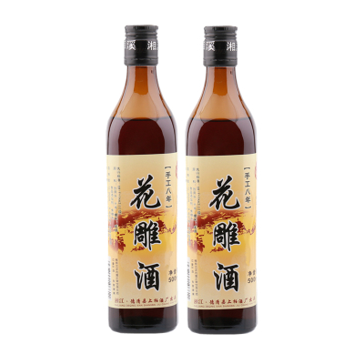 二瓶 湘溪手工八年花雕黄酒 绍兴风味黄酒