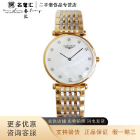 浪琴 LONGINES 嘉岚 石英 29MM女表 珍珠贝母表盘 原镶钻 99新