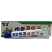 南雪湿痒王霜剂15g/支 皮肤外用 买2送1 买5送3