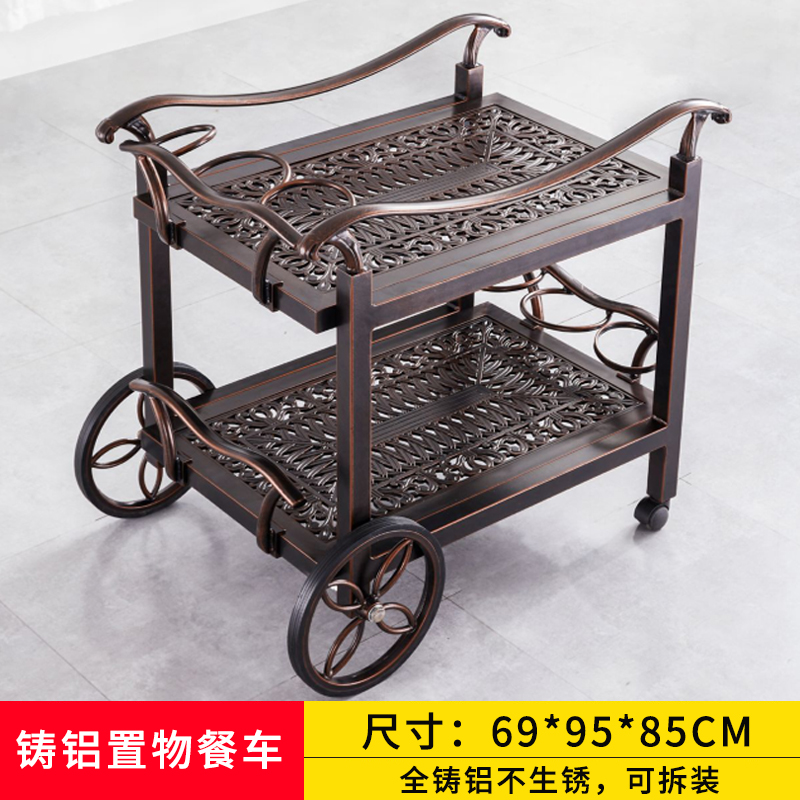 户外桌椅铸铝家用木炭烧烤桌电烤炉庭院露台花园休闲欧式餐桌组合 全铸铝置物餐车不含铁不生锈