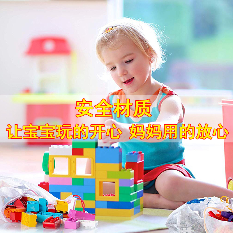 儿童玩具收纳袋积木收纳神袋透明抽绳束口超大分类整理网袋兜收纳袋 三维工匠高清大图