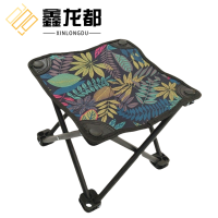 鑫龙都小马扎24cm高个