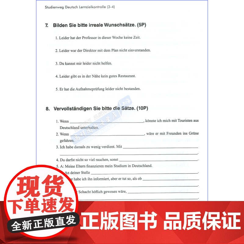 正版 当代大学德语3/4同步训练 梁敏编著高等学校大学德语专业同步辅导练习测试习题集书籍 德语自学入门教材外语教学与研究高清大图