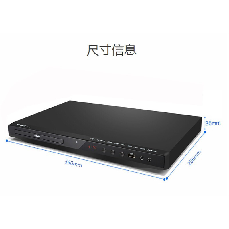 先科(SAST) SA-188A 高清dvd播放器 HDMI高清EVD播放机5.1声道 普通DVD机全高清高清大图