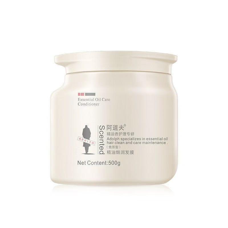 阿道夫免蒸发膜顺滑柔顺修护干枯毛躁500g