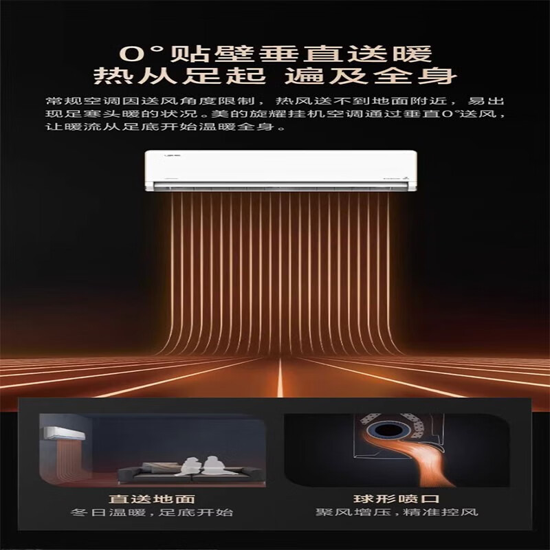 美的(midea)家用空调kfr-35gw/bp3dn8y-xg200(1)报价_参数_图片_视频