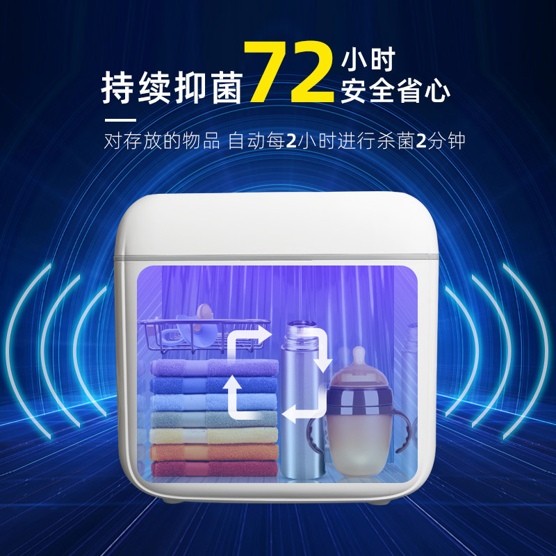 【飞利浦1140】紫外线杀菌机高清大图
