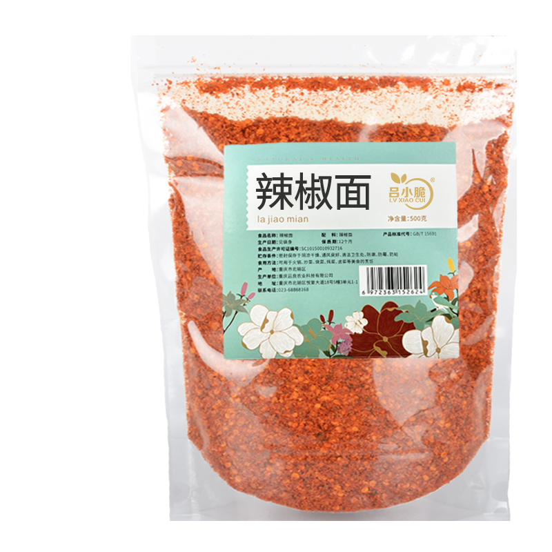 吕小脆 辣椒面 500g/袋高清大图