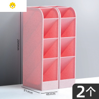 喻娄斜插式笔筒笔架收纳盒创意时尚可爱学生桌面女is透明个性简约文具办公室儿童多功能型网红亚克力笔桶放笔的 粉色[2个]