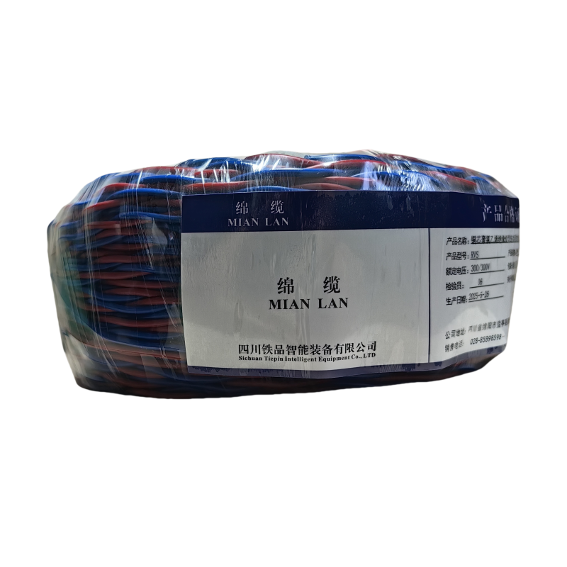绵缆 铜芯聚氯乙烯绝缘绞型连接用软电线 RVS-2*4-300/300V 卷高清大图